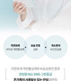 Foretderm Gentle Micro Cleansing Whip - 195ml