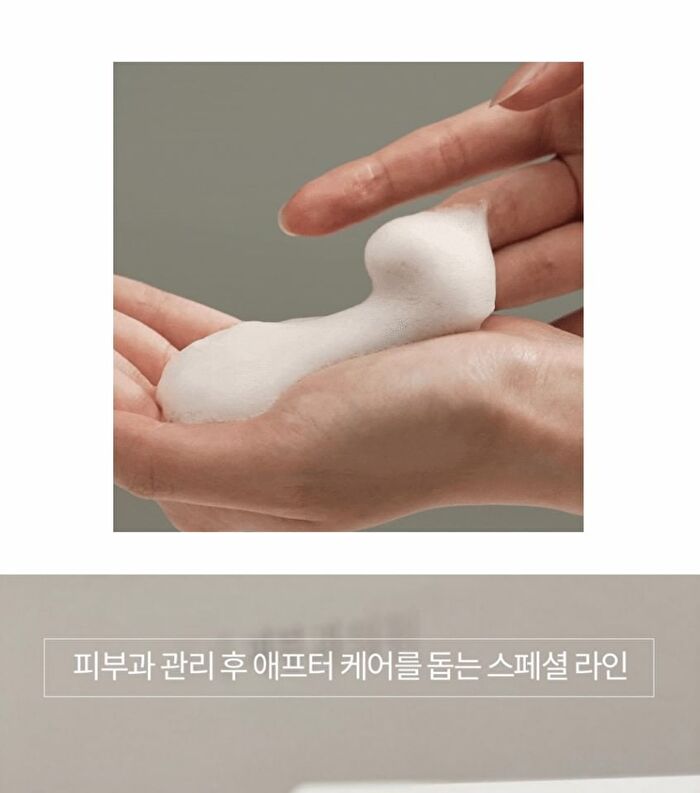 Foretderm Gentle Micro Cleansing Whip - 195ml
