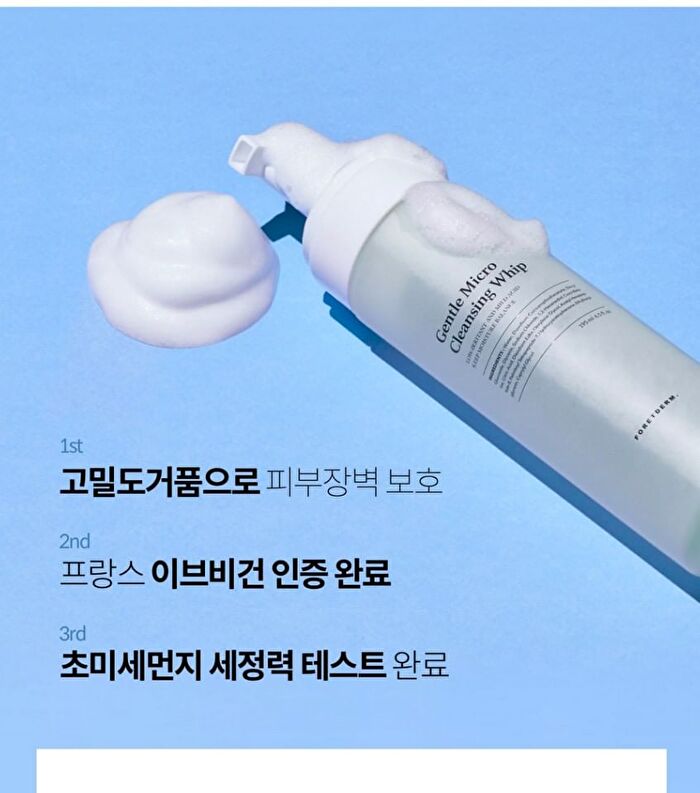 Foretderm Gentle Micro Cleansing Whip - 195ml