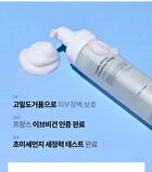 Foretderm Gentle Micro Cleansing Whip - 195ml