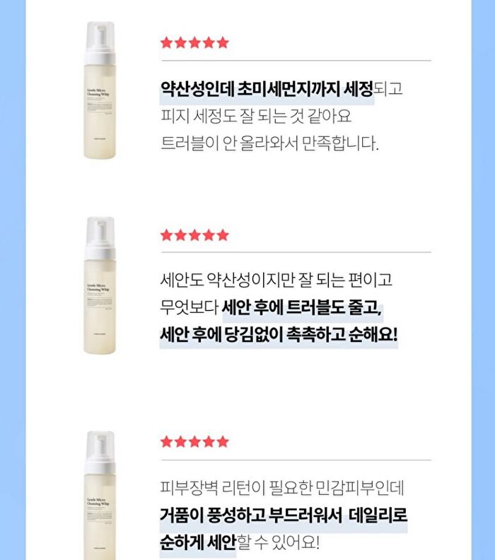 Foretderm Gentle Micro Cleansing Whip - 195ml