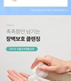 Foretderm Gentle Micro Cleansing Whip - 195ml