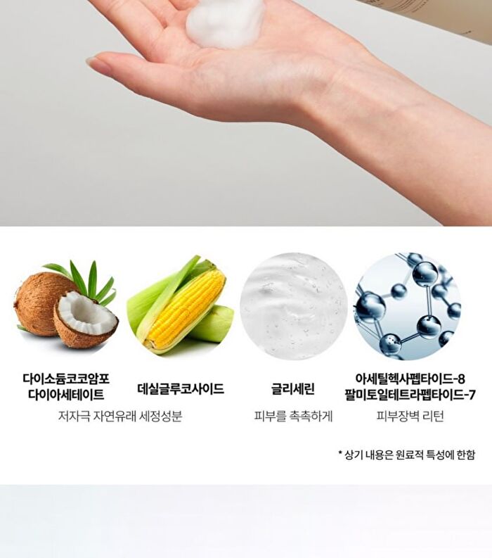 Foretderm Gentle Micro Cleansing Whip - 195ml