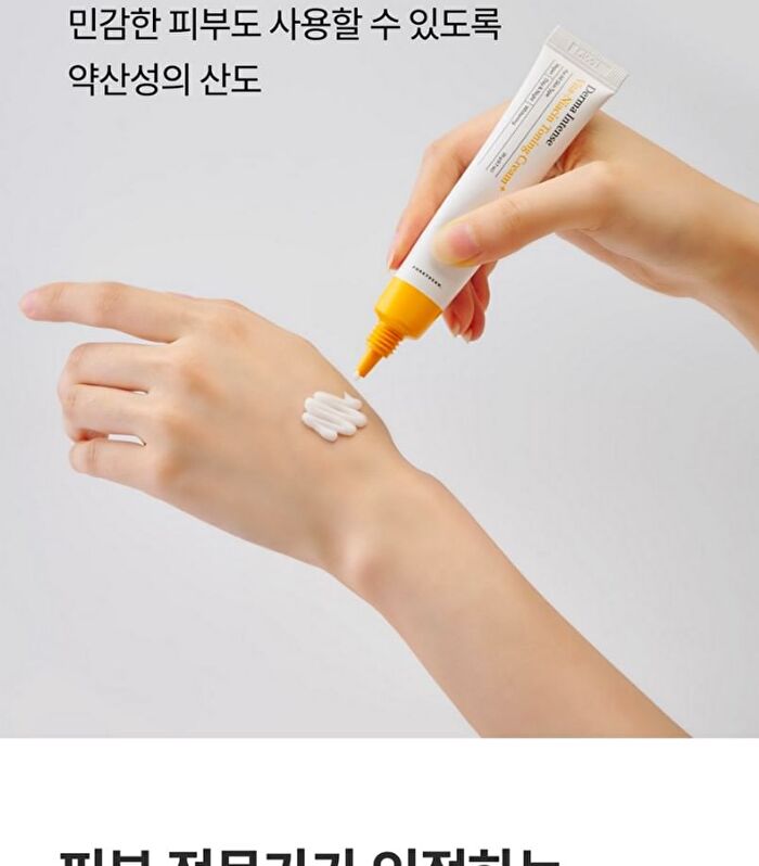 Foretderm Derma Intense Vita-Niacin Toning Cream - 20ml