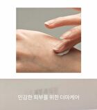 Foretderm Derma Intense Vita-Niacin Toning Cream - 20ml