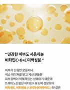 Foretderm Derma Intense Vita-Niacin Toning Cream - 20ml