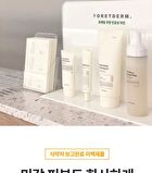 Foretderm Derma Intense Vita-Niacin Toning Cream - 20ml