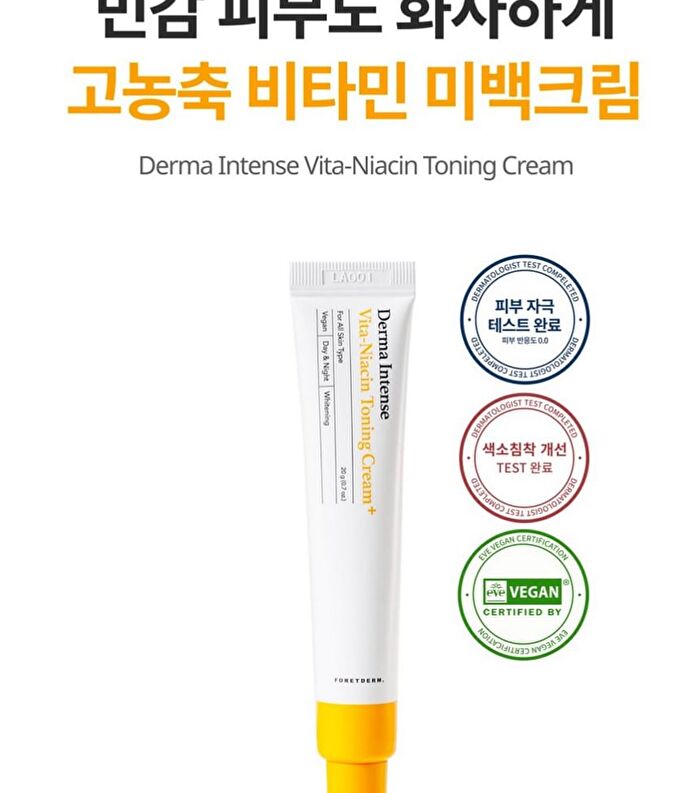 Foretderm Derma Intense Vita-Niacin Toning Cream - 20ml