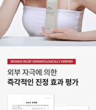 Foretderm Cica-Derm Calming Toner - 200ml