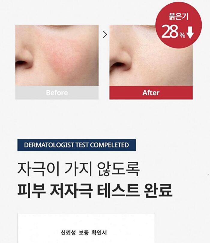 Foretderm Cica-Derm Calming Toner - 200ml