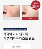 Foretderm Cica-Derm Calming Toner - 200ml