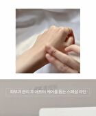Foretderm Cica-Derm Calming Toner - 200ml