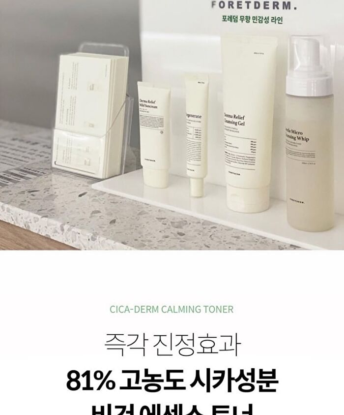 Foretderm Cica-Derm Calming Toner - 200ml