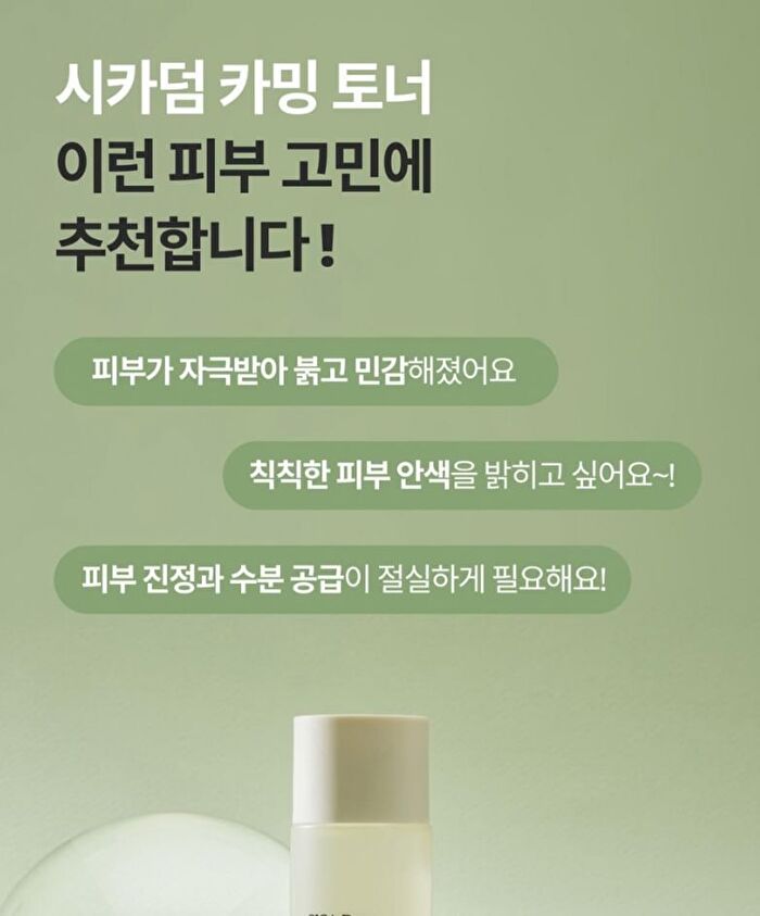 Foretderm Cica-Derm Calming Toner - 200ml