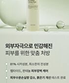 Foretderm Cica-Derm Calming Toner - 200ml