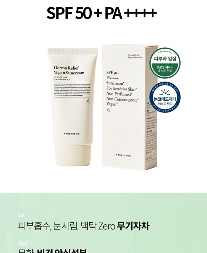 Foretderm Derma Relief Vegan Suncream - 50ml