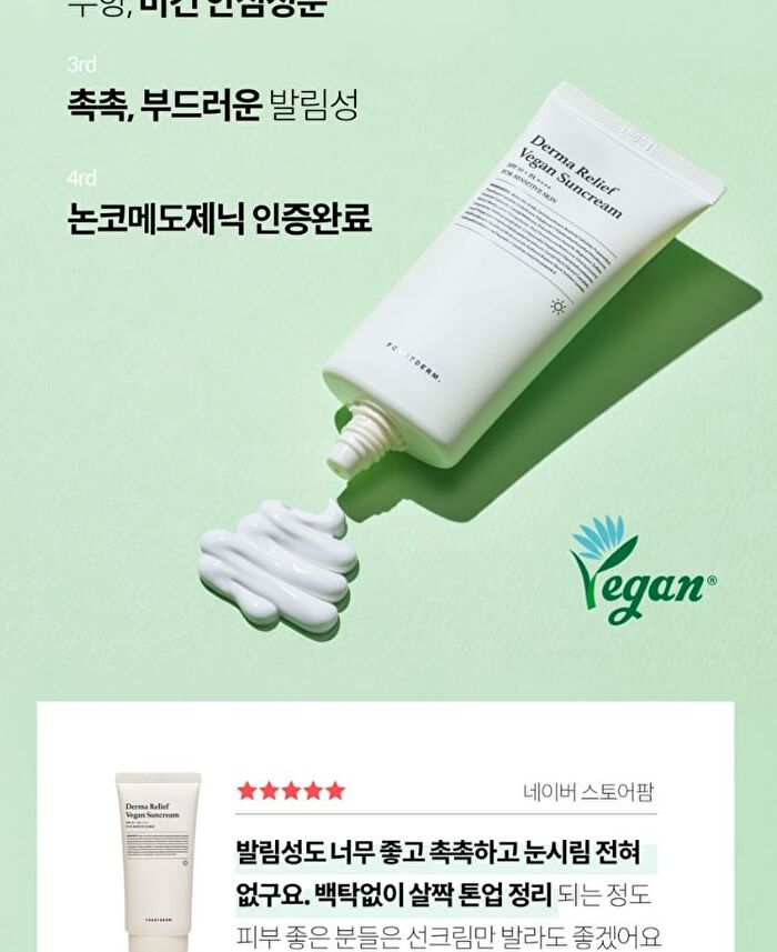 Foretderm Derma Relief Vegan Suncream - 50ml