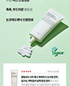 Foretderm Derma Relief Vegan Suncream - 50ml