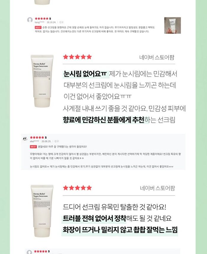 Foretderm Derma Relief Vegan Suncream - 50ml
