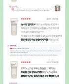 Foretderm Derma Relief Vegan Suncream - 50ml