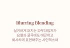 Glow-C Volume Contour - 3 Colors - #01 Peach Coral Beam
