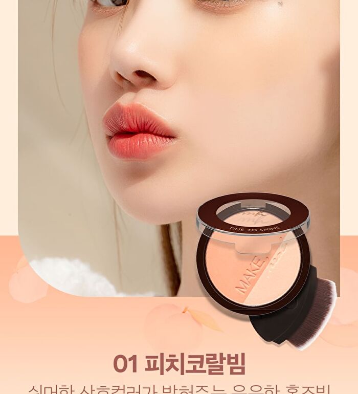 Glow-C Volume Contour - 3 Colors - #01 Peach Coral Beam
