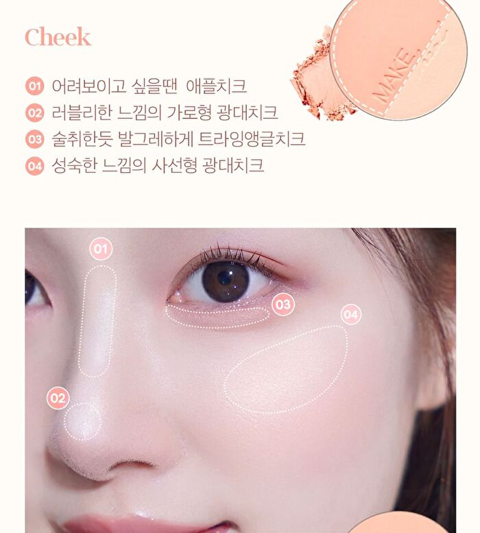 Glow-C Volume Contour - 3 Colors - #01 Peach Coral Beam
