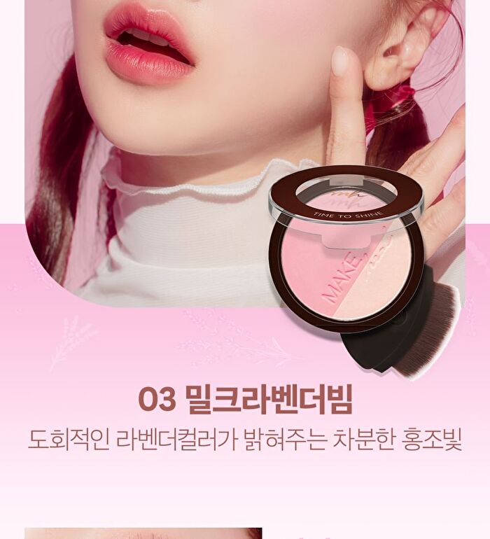 Glow-C Volume Contour - 3 Colors - #03 Milk Lavender Beam