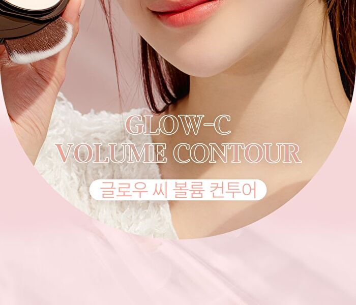 Glow-C Volume Contour - 3 Colors - #03 Milk Lavender Beam