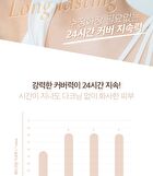 1.P.L Foundaiser Foundation - 4 Colors - #19-N Purity