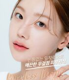 1.P.L Foundaiser Foundation - 4 Colors - #19-N Purity