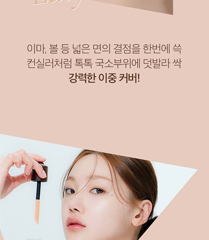 1.P.L Foundaiser Foundation - 4 Colors - #19-N Purity