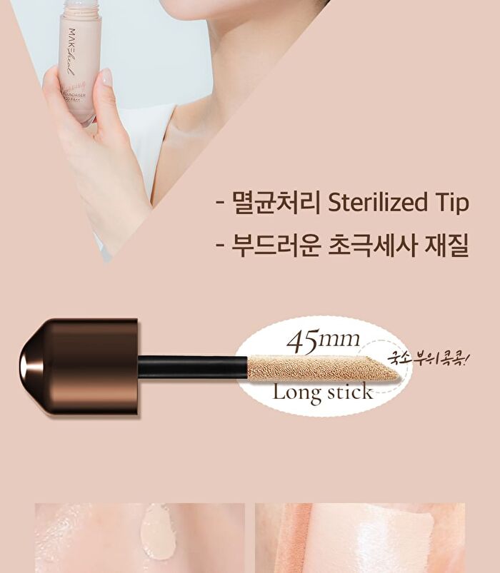 1.P.L Foundaiser Foundation - 4 Colors - #19-N Purity