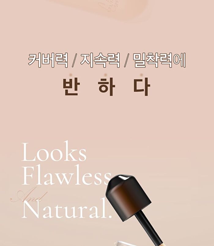 1.P.L Foundaiser Foundation - 4 Colors - #19-N Purity