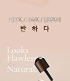 1.P.L Foundaiser Foundation - 4 Colors - #19-N Purity