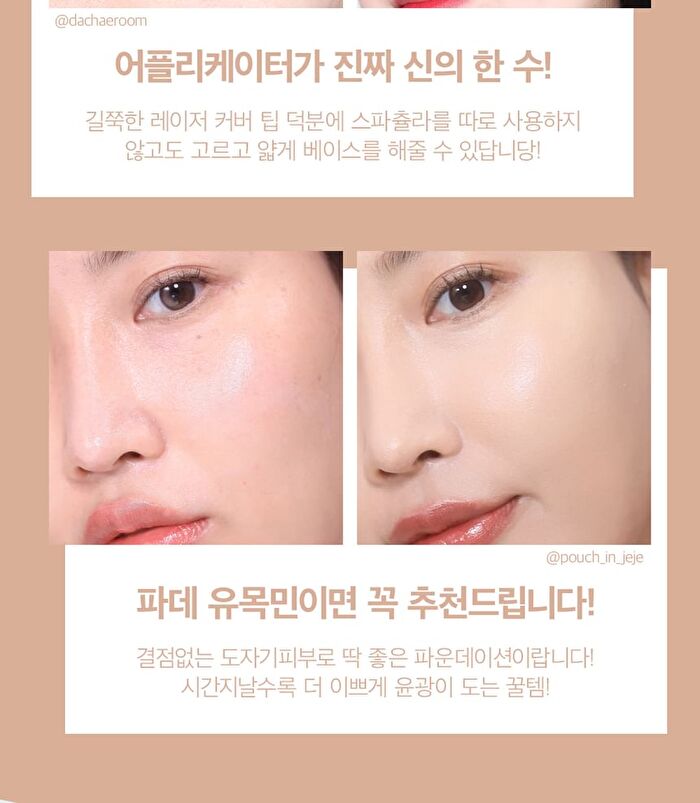 1.P.L Foundaiser Foundation - 4 Colors - #19-N Purity