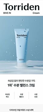 DIVE-IN Low Molecular Hyaluronic Acid  Cream Mini - 20ml