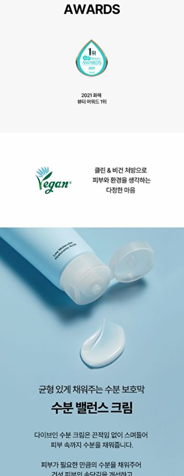 DIVE-IN Low Molecular Hyaluronic Acid  Cream Mini - 20ml