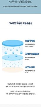 DIVE-IN Low Molecular Hyaluronic Acid  Cream Mini - 20ml