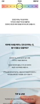 DIVE-IN Low Molecular Hyaluronic Acid  Cream Mini - 20ml