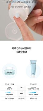 DIVE-IN Low Molecular Hyaluronic Acid  Cream Mini - 20ml