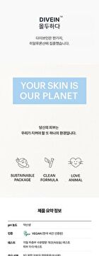 DIVE-IN Low Molecular Hyaluronic Acid  Cream Mini - 20ml
