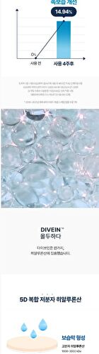 DIVE-IN Low Molecular Hyaluronic Acid Serum Mini - 20ml