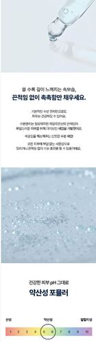 DIVE-IN Low Molecular Hyaluronic Acid Serum Mini - 20ml