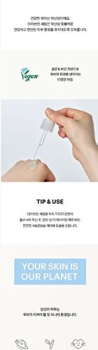 DIVE-IN Low Molecular Hyaluronic Acid Serum Mini - 20ml