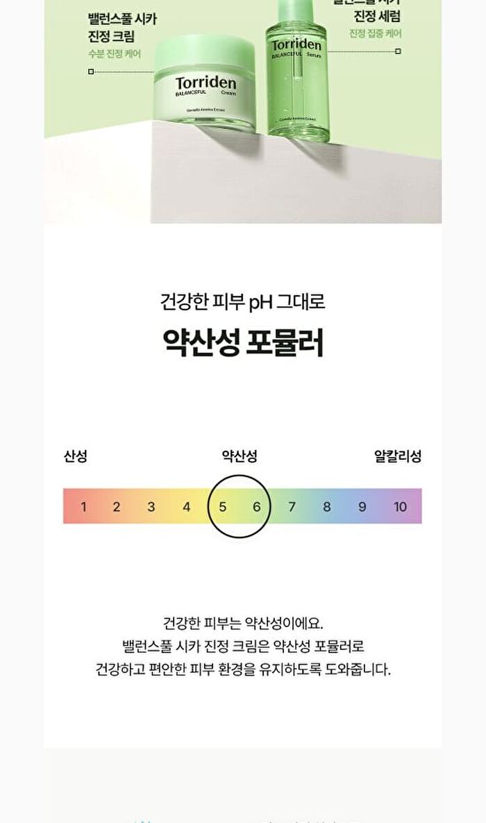 Balanceful Cica Cream Mini - 20ml