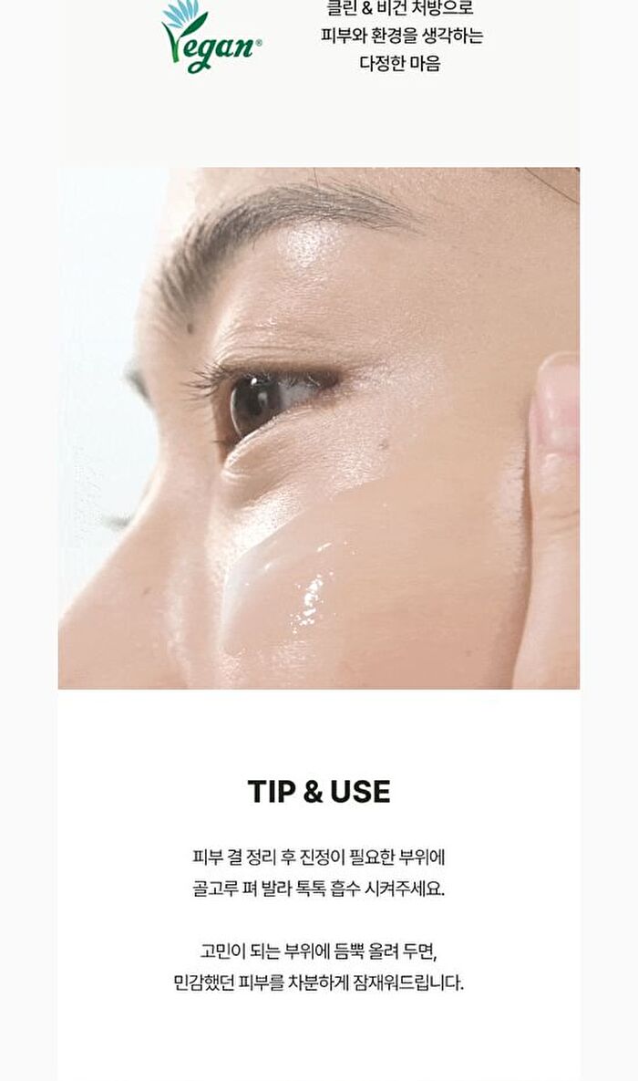 Balanceful Cica Cream Mini - 20ml