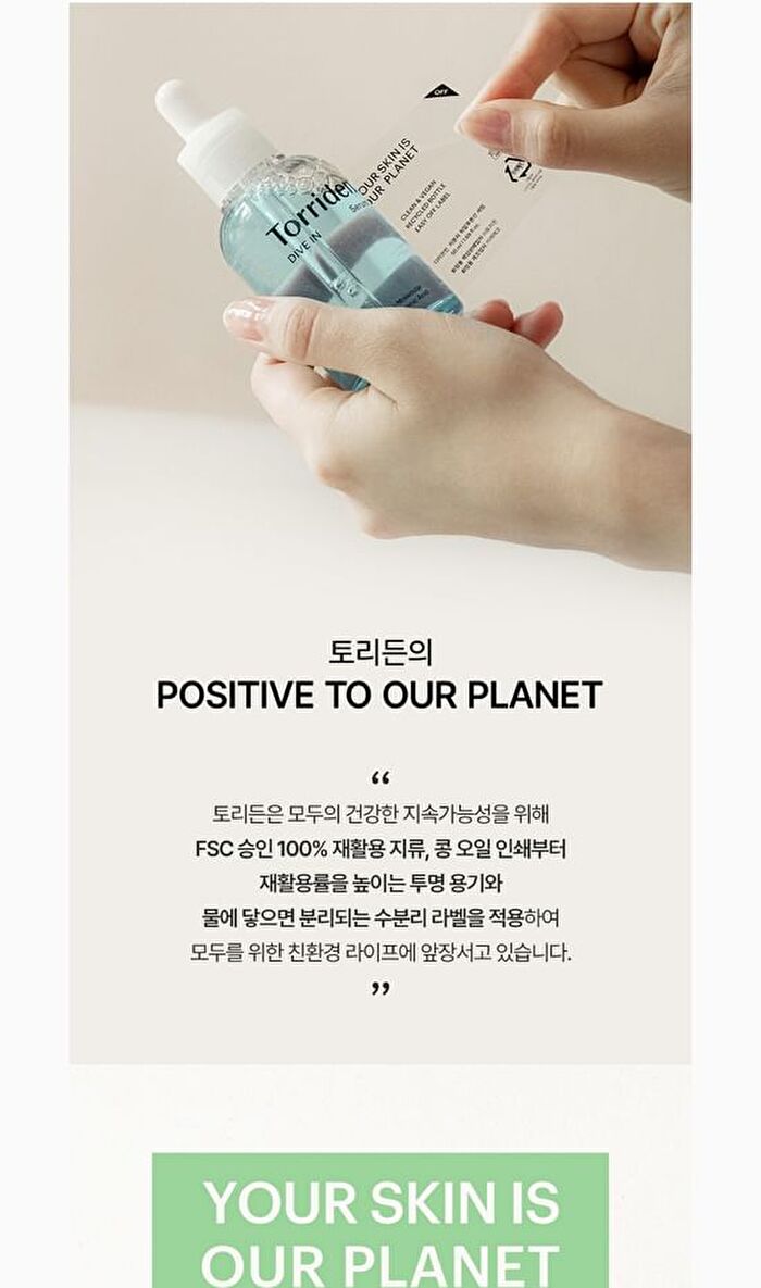 Balanceful Cica Cream Mini - 20ml