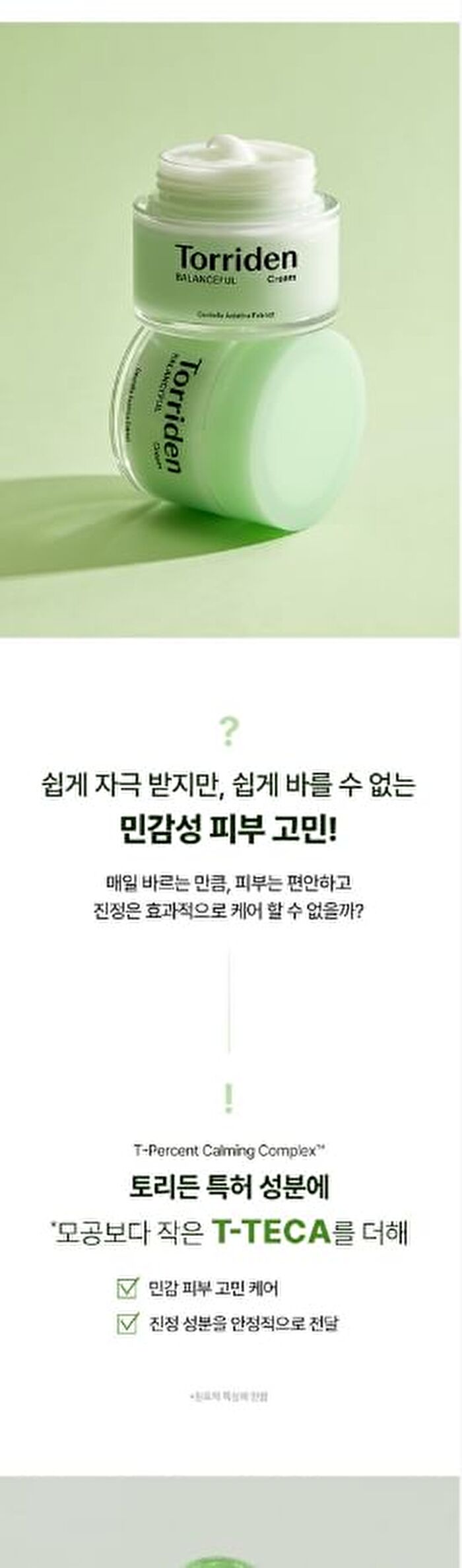 Balanceful Cica Cream Mini - 20ml
