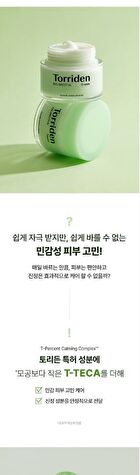 Balanceful Cica Cream Mini - 20ml
